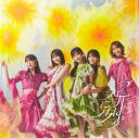 乃木坂46が新曲「是非に及ばず」のMVを公開！センター・一ノ瀬美空からの撮影後コメントも到着 - 画像一覧（5/7）