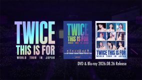 TWICE、6度目のワールドツアーの東京公演を収録した映像作品のリリースを発表！初回盤にはメイキングも