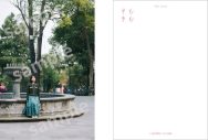 上白石萌音、5年ぶりの最新エッセイ集『そもそも』カバー＆特装版デザイン解禁 - 画像一覧（3/11）