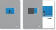 上白石萌音、5年ぶりの最新エッセイ集『そもそも』カバー＆特装版デザイン解禁 - 画像一覧（9/11）