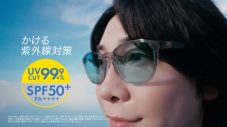ミセス3人の笑顔がまぶしい！Mrs. GREEN APPLE眼鏡市場新CMに出演＆インタビュー公開 - 画像一覧（1/5）