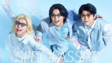 ミセス3人の笑顔がまぶしい！Mrs. GREEN APPLE眼鏡市場新CMに出演＆インタビュー公開 - 画像一覧（5/5）
