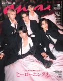 KEY TO LITが真夜中のシークレット・パーティにご招待!?『anan』表紙に5人揃って初登場