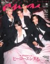 KEY TO LITが真夜中のシークレット・パーティにご招待!?『anan』表紙に5人揃って初登場 - 画像一覧（1/1）