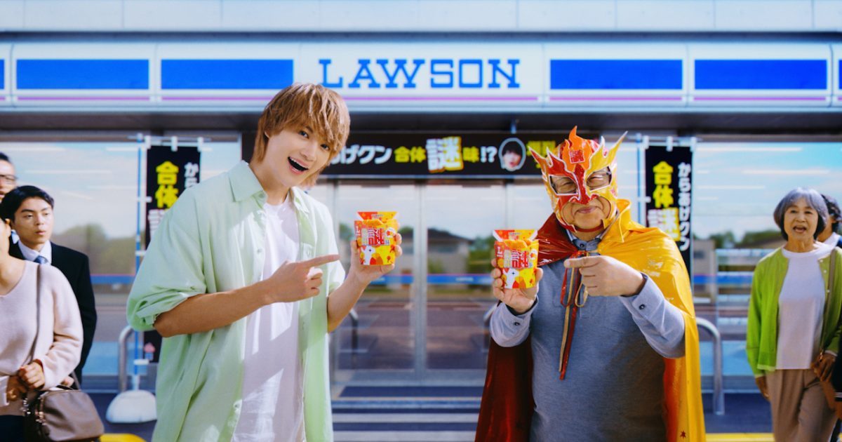 M!LK佐野勇斗、初出演のからあげクンCMで「爆裂うめぇ～!!」と大興奮
