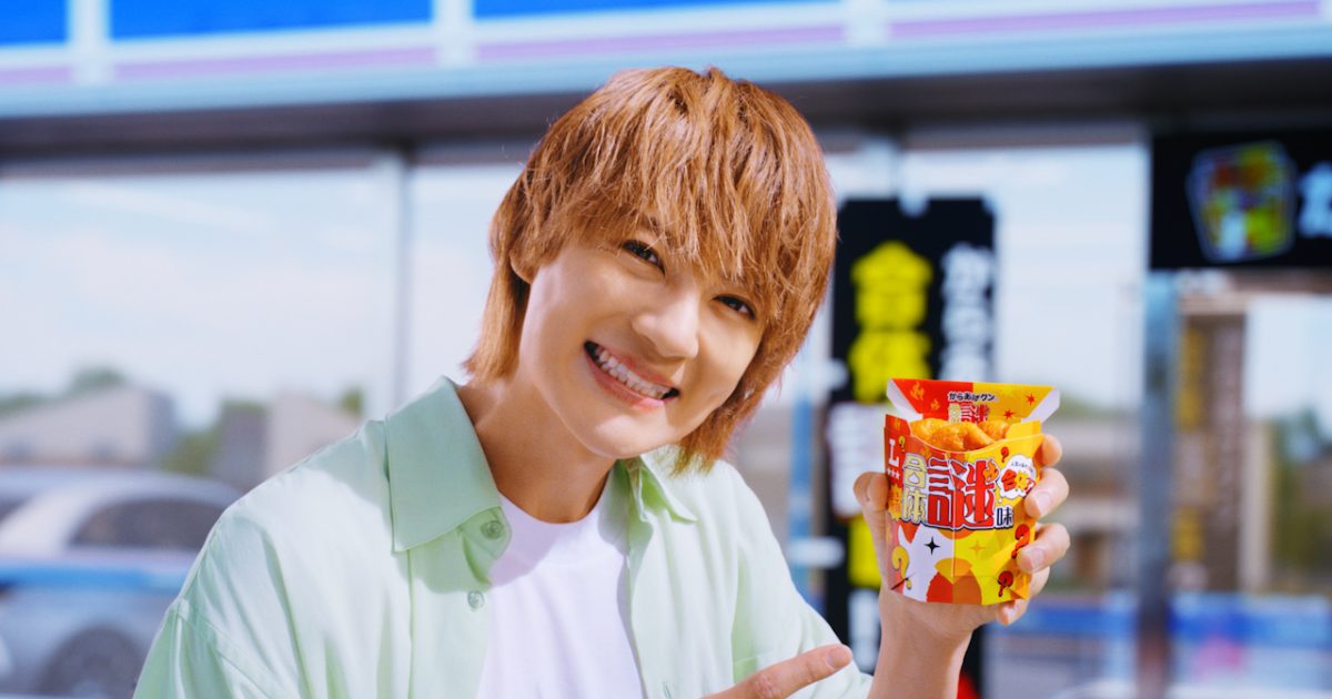 かめくん ニュースキン M!LK佐野勇斗、初出演のからあげクンCMで「爆裂うめぇ～!!」と大興奮