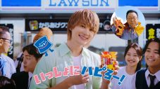 M!LK佐野勇斗、初出演のからあげクンCMで「爆裂うめぇ～!!」と大興奮！覆面ヒーロー姿の梅沢富美男と共演 - 画像一覧（16/32）
