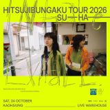 羊文学、全国ホールツアー追加公演決定！台湾・高雄で初ワンマンライブを開催