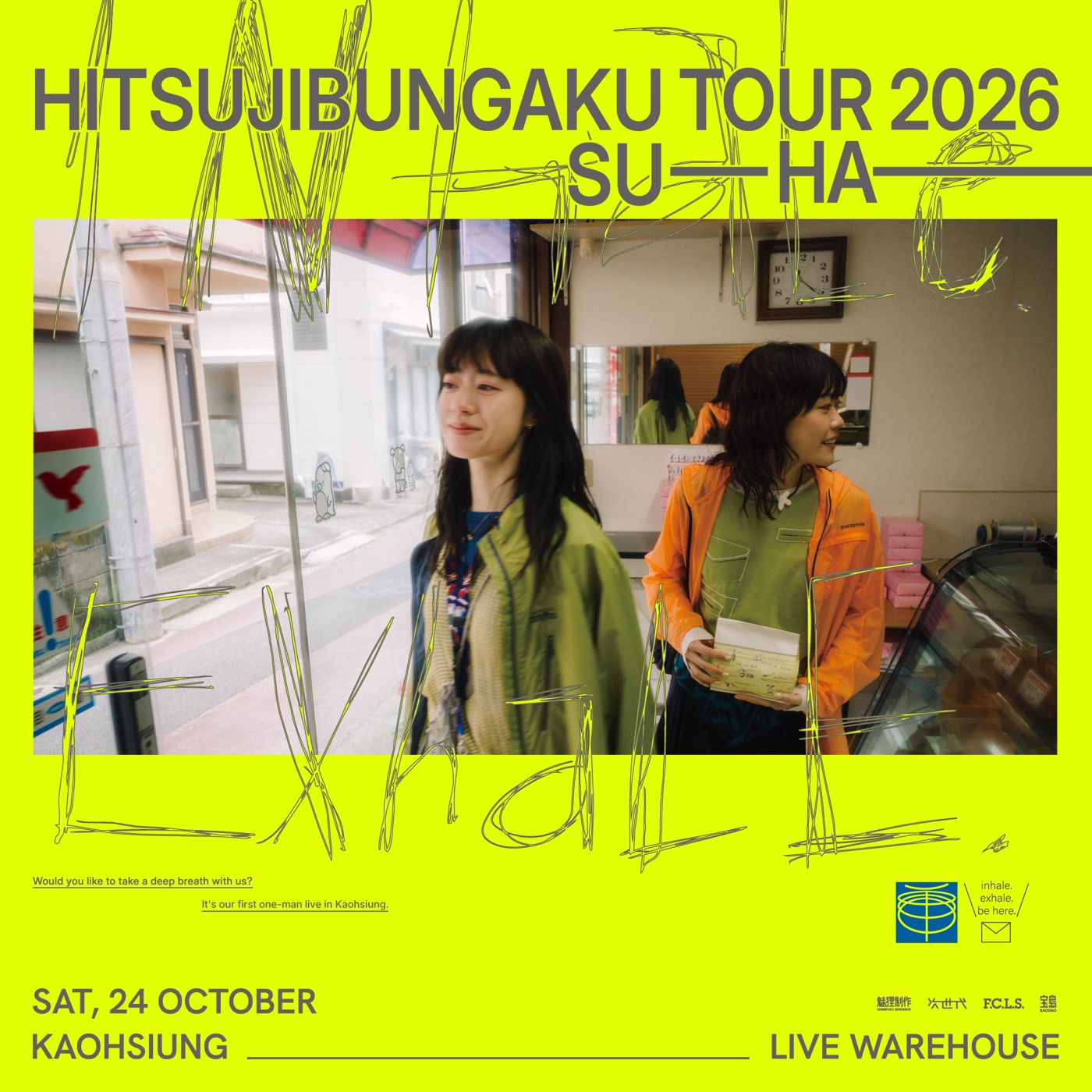 羊文学、全国ホールツアー追加公演決定！台湾・高雄で初ワンマンライブを開催