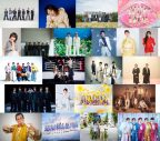 『音楽の日2026』第2弾出演アーティスト発表！『DREAM ダンス』にLDH、坂道グループ、スターダストらの選抜チーム参戦 - 画像一覧（2/2）