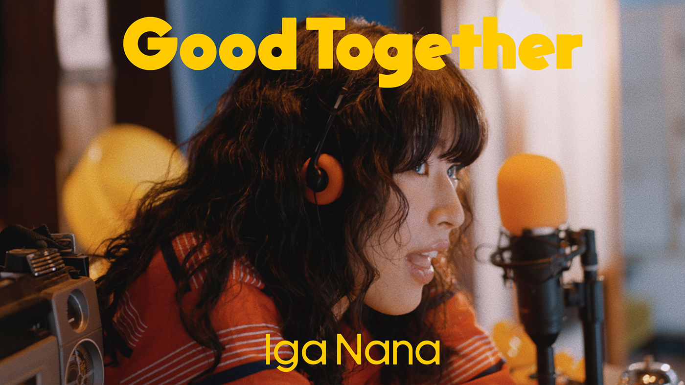 Iga Nana、挨拶代わりの1st EP『Hi』リリース！リード曲「Good Together」のMVも公開