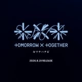 TOMORROW X TOGETHER日本5thシングル「セツナハナビ (Setsuna Hanabi)」リリース決定