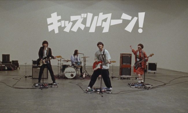 ハンブレッダーズ、演奏する様子をフィルム質感で捉えた新曲「キッズリターン！」MV公開