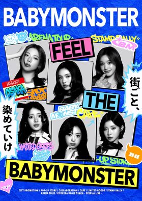 BABYMONSTER『CHOOM CITY OSAKA』開催！大阪を中心とした街全体が舞台
