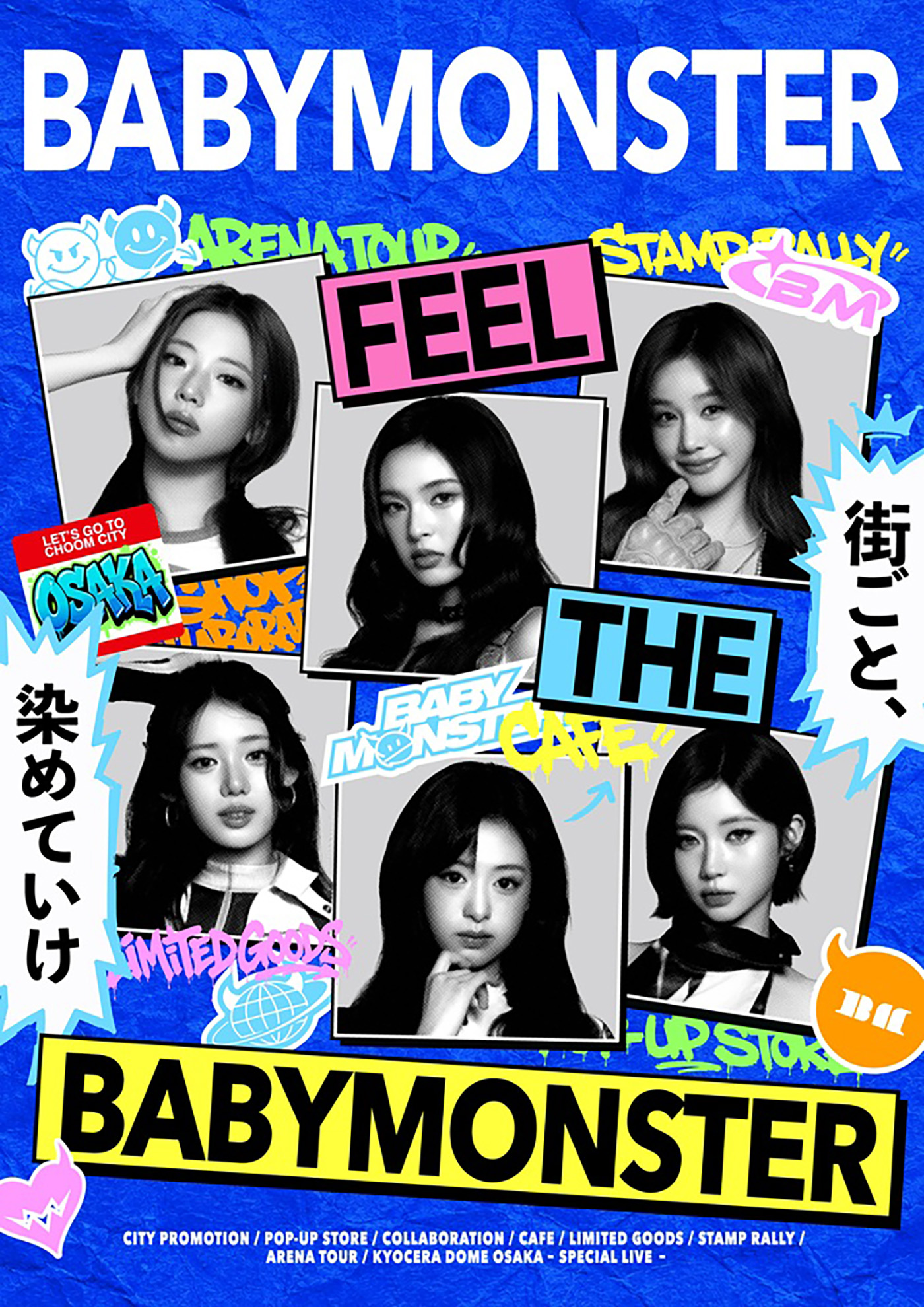 BABYMONSTER『CHOOM CITY OSAKA』開催！大阪を中心とした街全体が舞台