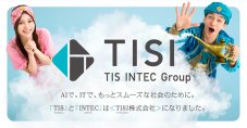 草彅剛×生見愛瑠が4度目の共演！TISIとして初のTVCM＆メイキング動画が一挙公開 - 画像一覧（1/18）