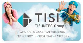 草彅剛×生見愛瑠が4度目の共演！TISIとして初のTVCM＆メイキング動画が一挙公開