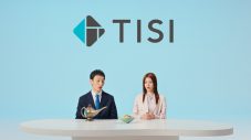 草彅剛×生見愛瑠が4度目の共演！TISIとして初のTVCM＆メイキング動画が一挙公開 - 画像一覧（6/18）
