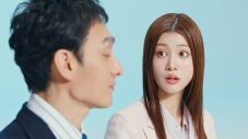 草彅剛×生見愛瑠が4度目の共演！TISIとして初のTVCM＆メイキング動画が一挙公開 - 画像一覧（7/18）