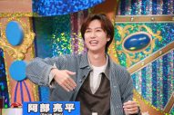 Snow Man阿部亮平率いる阿部ナイン『ミラクル9』で有田ナインと因縁対決 - 画像一覧（5/16）