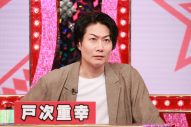 Snow Man阿部亮平率いる阿部ナイン『ミラクル9』で有田ナインと因縁対決 - 画像一覧（13/16）