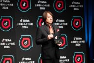 【レポート】モナキが大賞に！サカナクション「夜の踊り子」はインパクト・ソング部門賞『TikTok上半期トレンド大賞2026』授賞式 - 画像一覧（2/28）