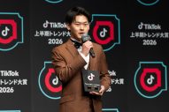 【レポート】モナキが大賞に！サカナクション「夜の踊り子」はインパクト・ソング部門賞『TikTok上半期トレンド大賞2026』授賞式 - 画像一覧（28/28）