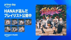 HANA7人がお気に入りやインスピレーションを受けた楽曲を厳選！Amazon Musicでプレイリスト公開