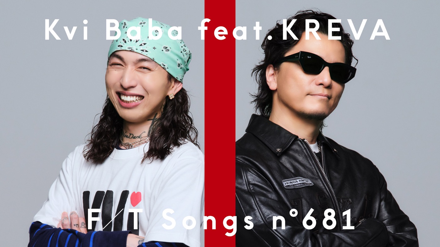 Kvi Baba（クヴィ・ババ）KREVAを客演に迎えて話題のコラボ曲を一発撮りパフォーマンス！「一生に一度できるかわからない経験」