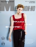 ENHYPENニキ、鮮やかな赤のタンクトップ姿で『MEN’S NON-NO』表紙に登場！「少し体を絞ったりもしたんですよ」