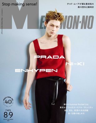 ENHYPENニキ、鮮やかな赤のタンクトップ姿で『MEN’S NON-NO』表紙に登場！「少し体を絞ったりもしたんですよ」