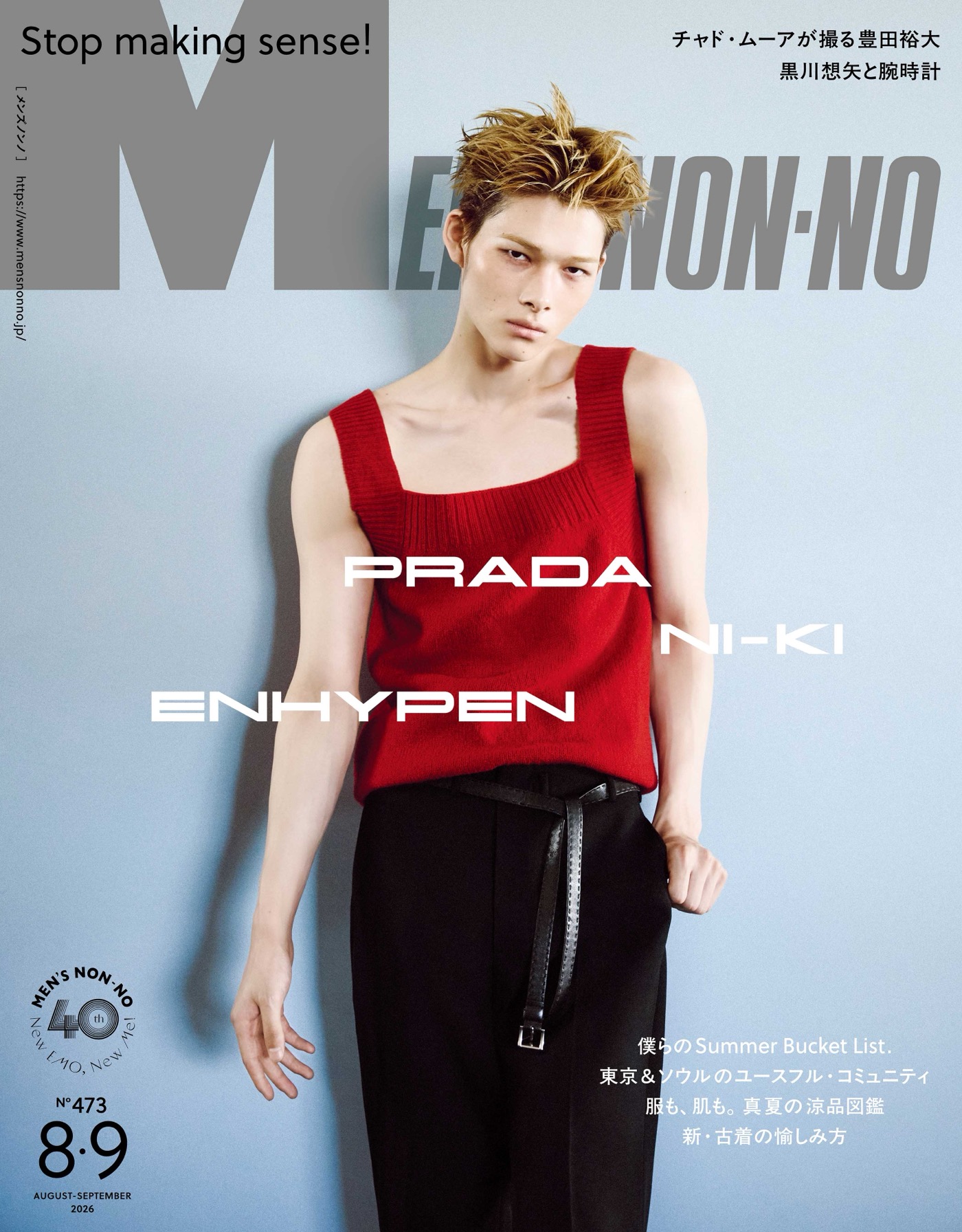 ENHYPENニキ、鮮やかな赤のタンクトップ姿で『MEN'S NON-NO』表紙に