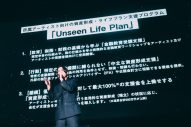 【レポート】BMSGビジネスカンファレンス『Greeting & Gathering ’26』開催「第二創業期」への突入を宣言 - 画像一覧（2/4）