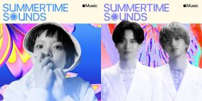 あいみょん、King & Princeが夏をテーマに選曲！Apple Music「サマータイム・サウンズ」プレイリスト公開