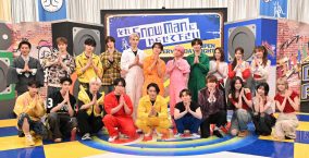 『それSnow Manにやらせて下さいSP』NiziU、&TEAMが完コピダンスバトル初参戦！Snow Manと超ハイレベルな三つ巴対決