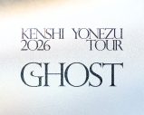 米津玄師、ライブツアー『米津玄師 2026 TOUR / GHOST』チケット一般発売決定！再びライブステージへ - 画像一覧（1/2）