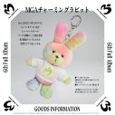 ミセス、オリジナルフルアルバムの初回生産限定BOX豪華グッズ公開！キャラが爆発した最新アーティスト写真を使用したアイテムも - 画像一覧（2/5）
