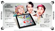ミセス、オリジナルフルアルバムの初回生産限定BOX豪華グッズ公開！キャラが爆発した最新アーティスト写真を使用したアイテムも - 画像一覧（5/5）