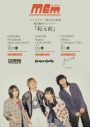 ミーマイナー、新曲「君はサイダー」配信リリース決定！東名阪対バンツアーのゲスト第1弾も解禁 - 画像一覧（2/3）