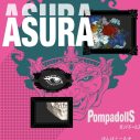 PompadollSの新曲「ASURA」が、北乃きい×藤原樹（THE RAMPAGE）W主演ドラマ『未婚詐欺 私の知らない彼の顔』OP主題歌に決定 - 画像一覧（1/3）