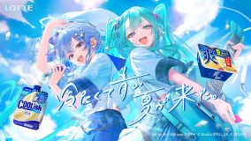 星街すいせい“クーリッシュ”×“爽”合同TVCMに出演決定！初音ミクと「青のすみか」を熱唱