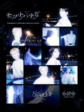 TOMORROW X TOGETHER「セツナハナビ (Setsuna Hanabi)」ひとつめのコンセプト「Sparks」公開