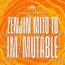【ライブレポート】Mrs. GREEN APPLE初のMUFGスタジアム（国立競技場）4days完遂「本当に幸せものです」 - 画像一覧（8/9）