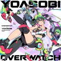 YOASOBI「オリオン」英語版配信リリース決定！『CDTVライブ！ライブ！』での「オリオン」パフォーマンス映像も公開 - 画像一覧（7/8）