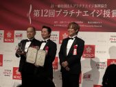 怒髪天、プラチナワード賞を受賞！「ロックバンドにとって、歳を重ねることはメリットしかない」 - 画像一覧（2/5）