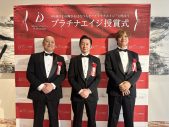 怒髪天、プラチナワード賞を受賞！「ロックバンドにとって、歳を重ねることはメリットしかない」 - 画像一覧（3/5）