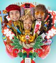 怒髪天、プラチナワード賞を受賞！「ロックバンドにとって、歳を重ねることはメリットしかない」 - 画像一覧（4/5）