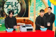 『テレビ×ミセス』に堺雅人が参戦！新企画でミセスと大はしゃぎ - 画像一覧（2/6）
