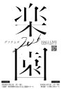 グソクムズ、ライブ音源をコンパイルしたアルバム『Live at 東京キネマ倶楽部』配信リリース決定 - 画像一覧（1/4）