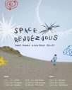 Tani Yuuki、“宇宙”と“冒険”がテーマのコンセプトEP『SPACE RENDEZVOUS』リリース決定 - 画像一覧（2/2）